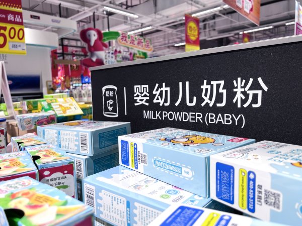 配资专业网 贝因美盘中跌停，大股东麻烦缠身